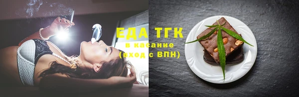 тгк Вязники