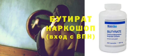 тгк Вязники